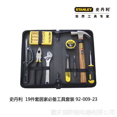 史丹利手动螺丝刀套装对比 一字19件套与92009居家工具套装深度解析