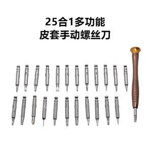 苹果零件拆机新选择 专业手动螺丝套装解析与选购指南