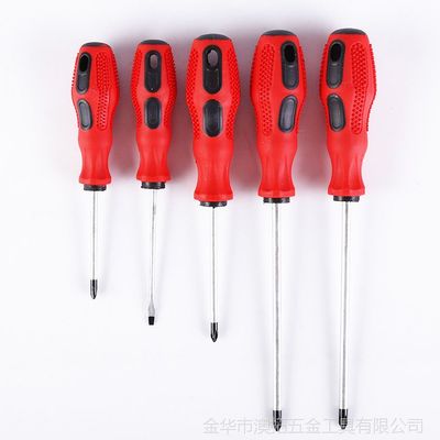 高效作业新选择 手动螺丝批套装批发，十字一字手雷柄螺丝刀助力专业维修